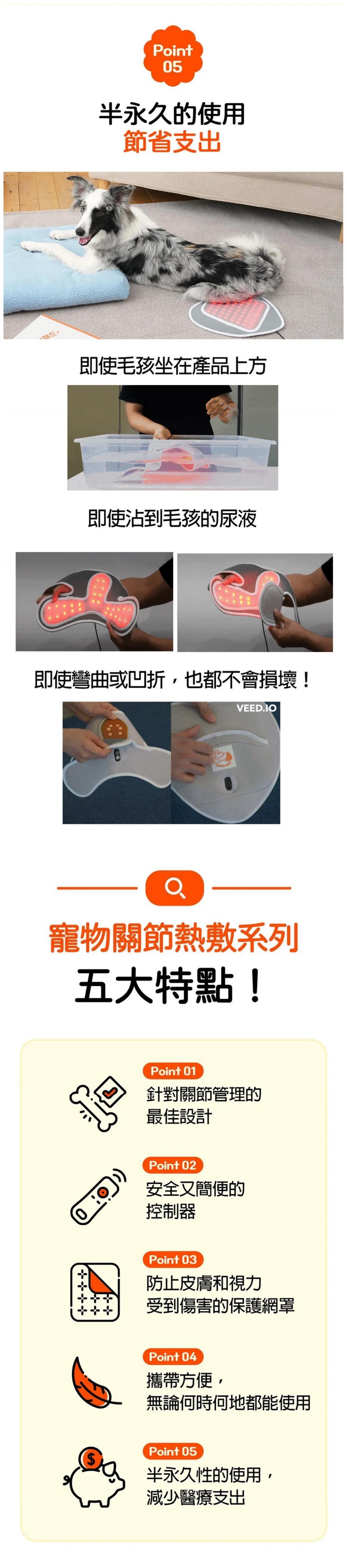 Cirius Pet Cirius Pet寵物紅外線光療墊-躺療款